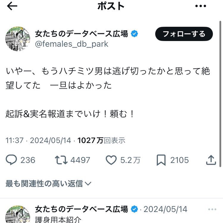 毒親母子家庭育ちの発達障害者(30代)2代目 tweet media