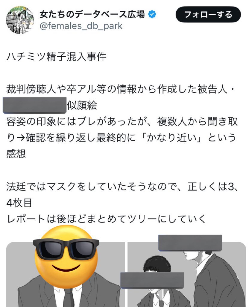毒親母子家庭育ちの発達障害者(30代)2代目 tweet media