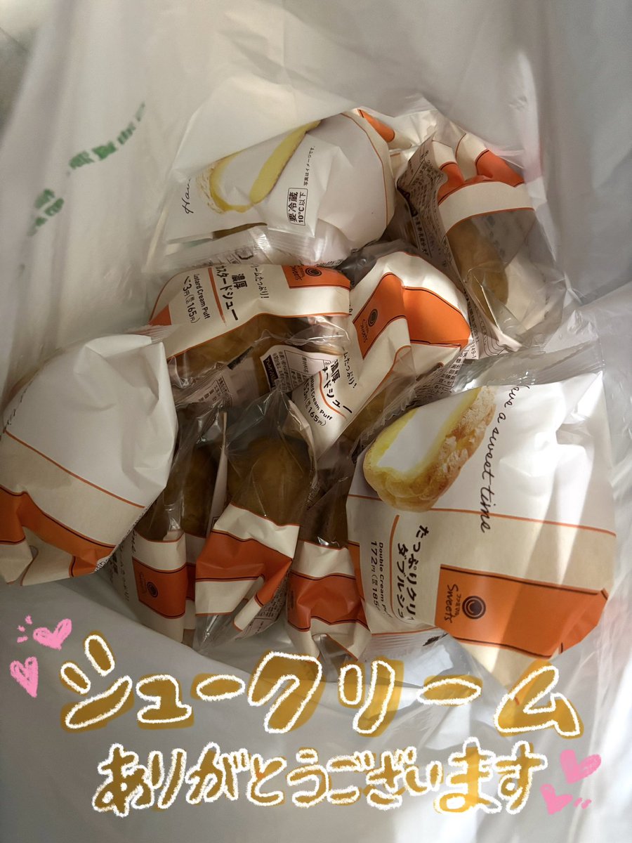 今日の出来事

本日約2年ぶりのご来店されたお客様がいらっしゃいました！
元気で沢山お話しできたと、お身体のサポートができたことを嬉しく思います🌼

差し入れにシュークリームが届きました😳
疲れた体に糖分沁みました！💓
ご馳走様でした！ありがとうございました！