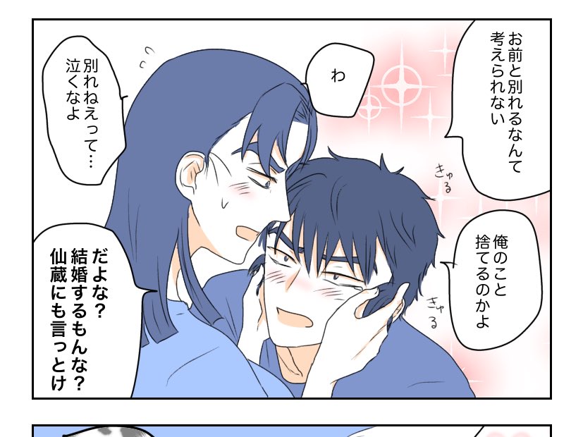 https://t.co/WJR46GuV62
⚠️女体化 現パロ 年齢操作 留文♀ 