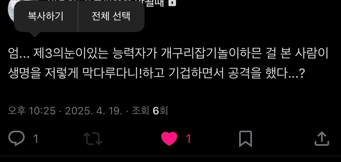 너무웃겨서숨을쉴수업음