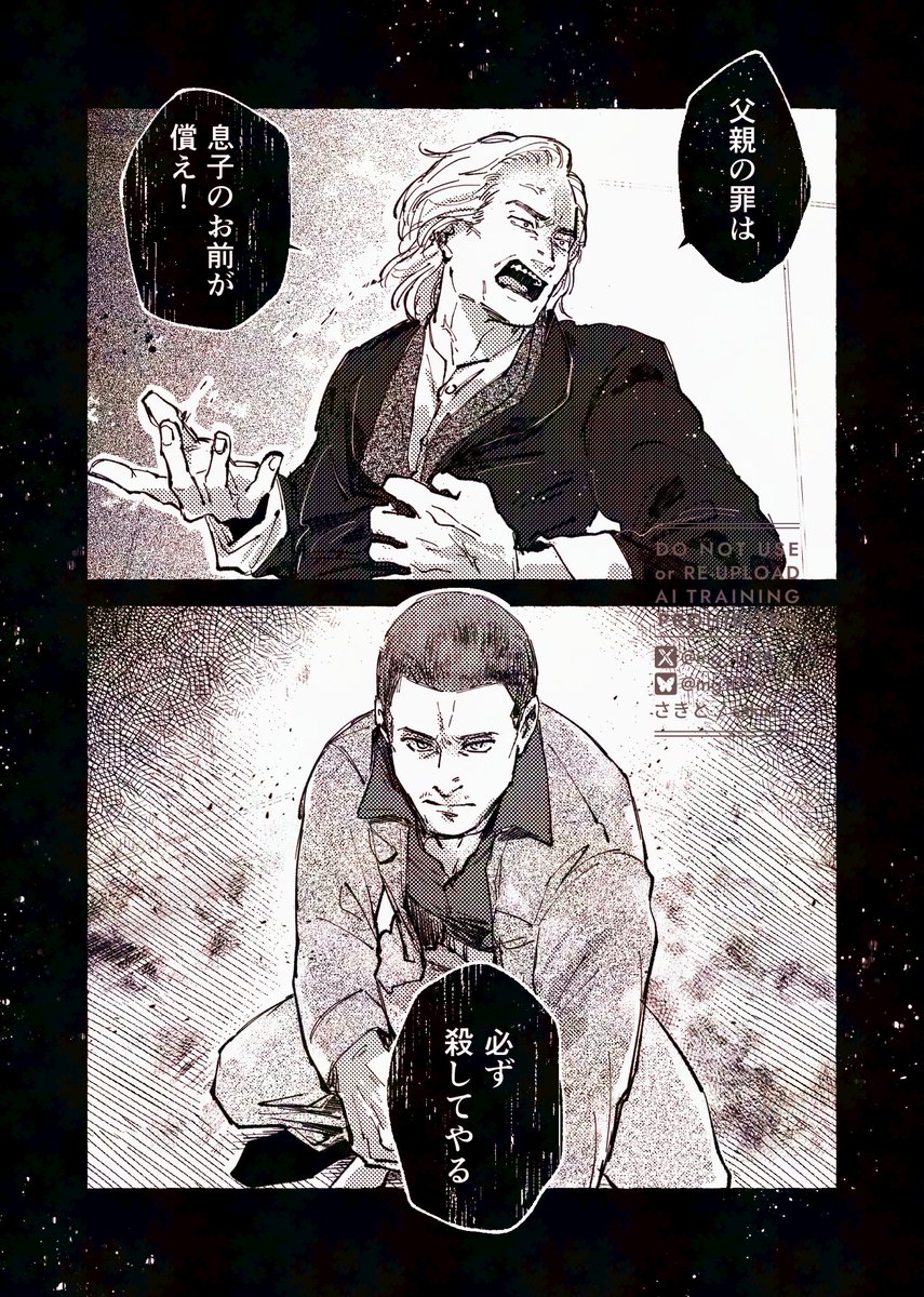 うしなったひと 