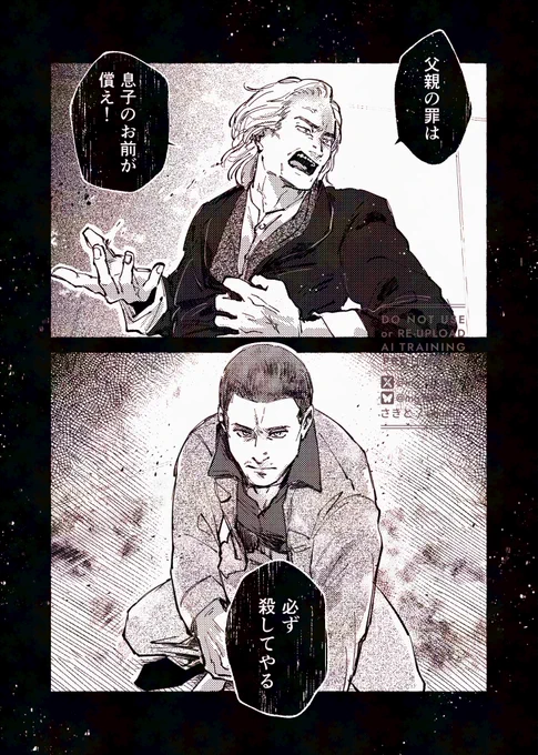 うしなったひと 