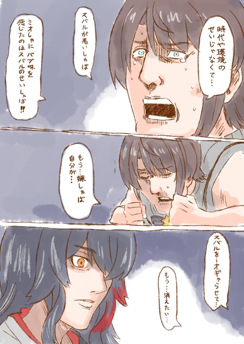 進撃長かったけど楽しかったな 
