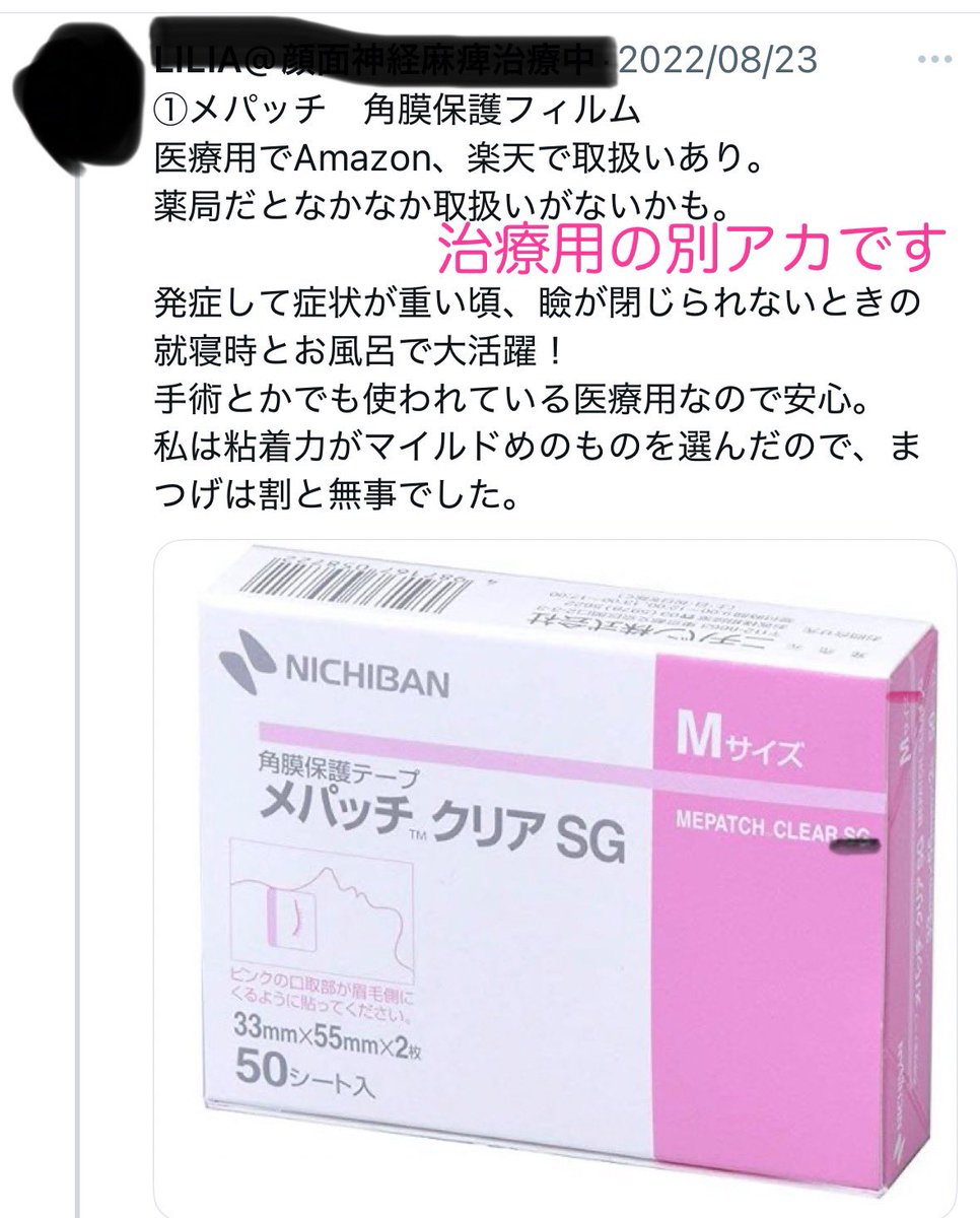 yuri tweet media