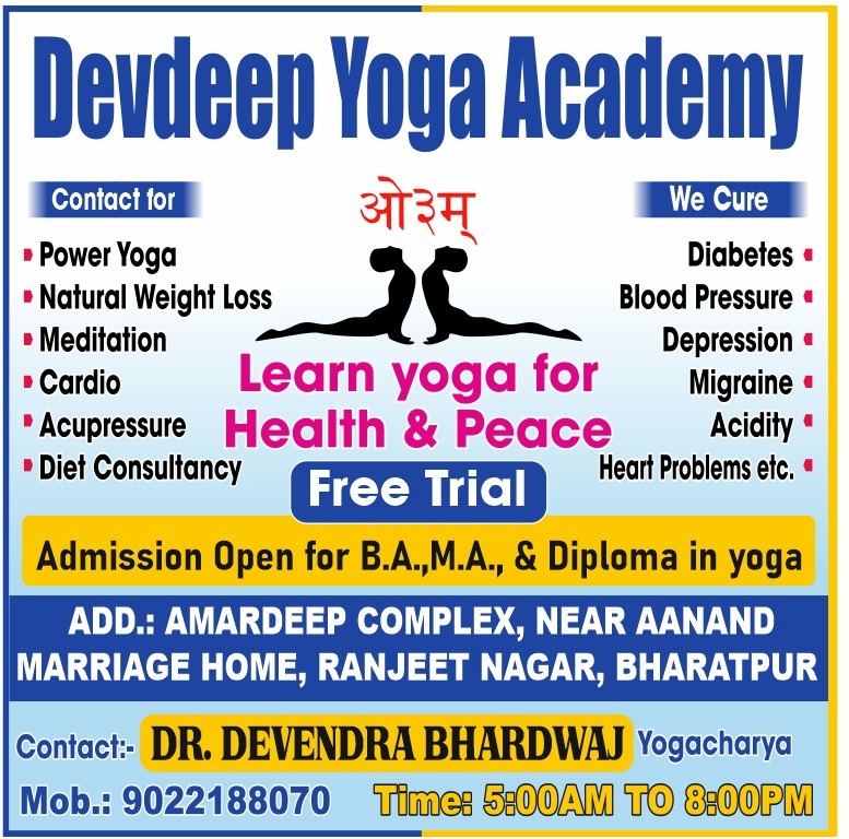 0107dev's tweet image. Devdeep Yoga Academy
25 Years of Trusted Expertise Now Guiding You! Healing Through Yoga – Naturally!
Back Pain | Joint Pain | Heart Disease | Blood Pressure | Diabetes | Liver Issues | Natural Weight Loss
Under the expert guidance of DR. Devendra Bhardwaj 
Mob.: 9022188070