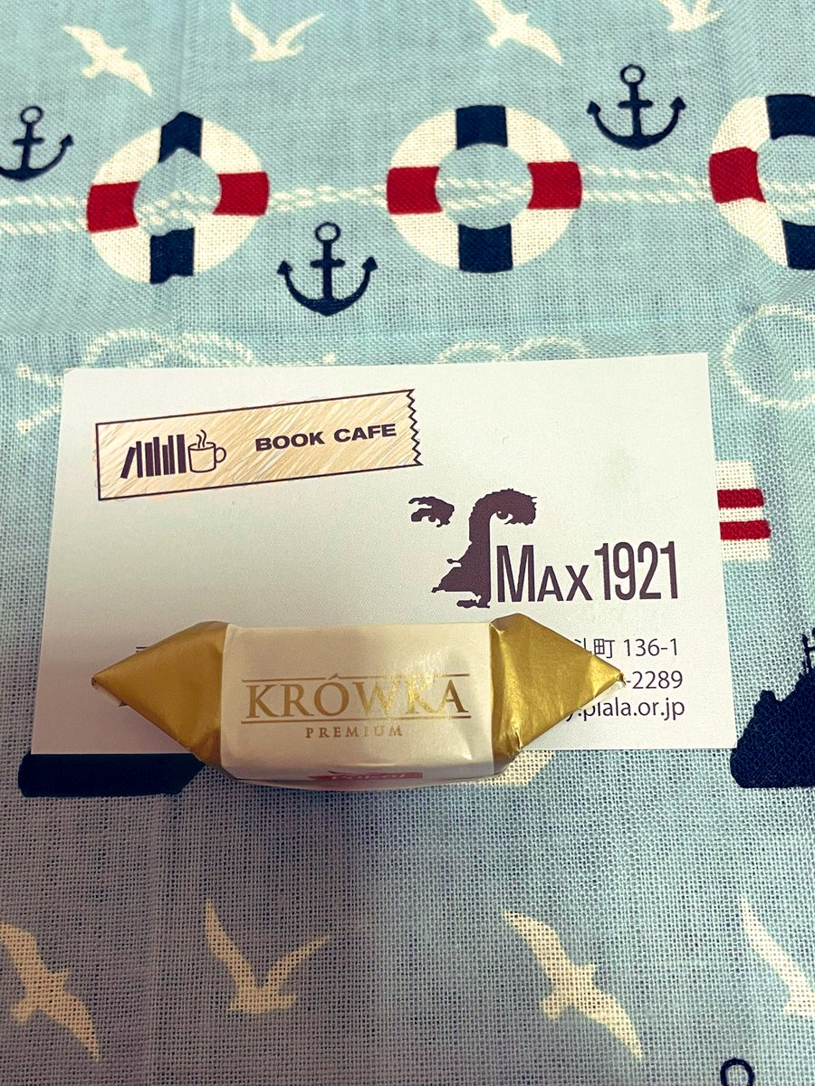 gale_nigh_t21's tweet photo. 帰りにポーランドのお菓子を１ついただきました。
『KROWAKA』
調べてみますと、ポーランドの伝統的なお菓子で、「ちっちゃい牛ちゃん🐮』という意味なのですね😍
ミルクの味がするのでしょうね‼️
#KROWKA https://t.co/luyn0VzFnu