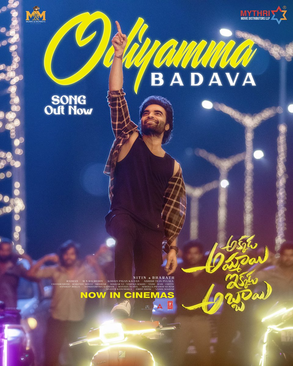 Pradeep Machiraju (@impradeepmachi) on Twitter photo The Theme song #OdiyammaBadava from #AkkadaAmmayiIkkadaAbbayi is Out Now! π₯
βΆοΈ youtu.be/RM9b6sQRpiQ
π΅ <a href="/radhanmusic/">Radhan Music</a>
ποΈ<a href="/AnthonyInParty/">Anthony Daasan</a>
βοΈ <a href="/RakenduMouliV/">Rakendu Mouli</a>
πΊπ #Ram
#AAIA running successfully in theatres π₯
Book your laughs now!
ποΈ linktr.ee/AAIATickets
<a href="/impradeepmachi/">Pradeep Machiraju</a> The Theme song #OdiyammaBadava from #AkkadaAmmayiIkkadaAbbayi is Out Now! π₯
βΆοΈ youtu.be/RM9b6sQRpiQ
π΅ <a href="/radhanmusic/">Radhan Music</a>
ποΈ<a href="/AnthonyInParty/">Anthony Daasan</a>
βοΈ <a href="/RakenduMouliV/">Rakendu Mouli</a>
πΊπ #Ram
#AAIA running successfully in theatres π₯
Book your laughs now!
ποΈ linktr.ee/AAIATickets
<a href="/impradeepmachi/">Pradeep Machiraju</a>