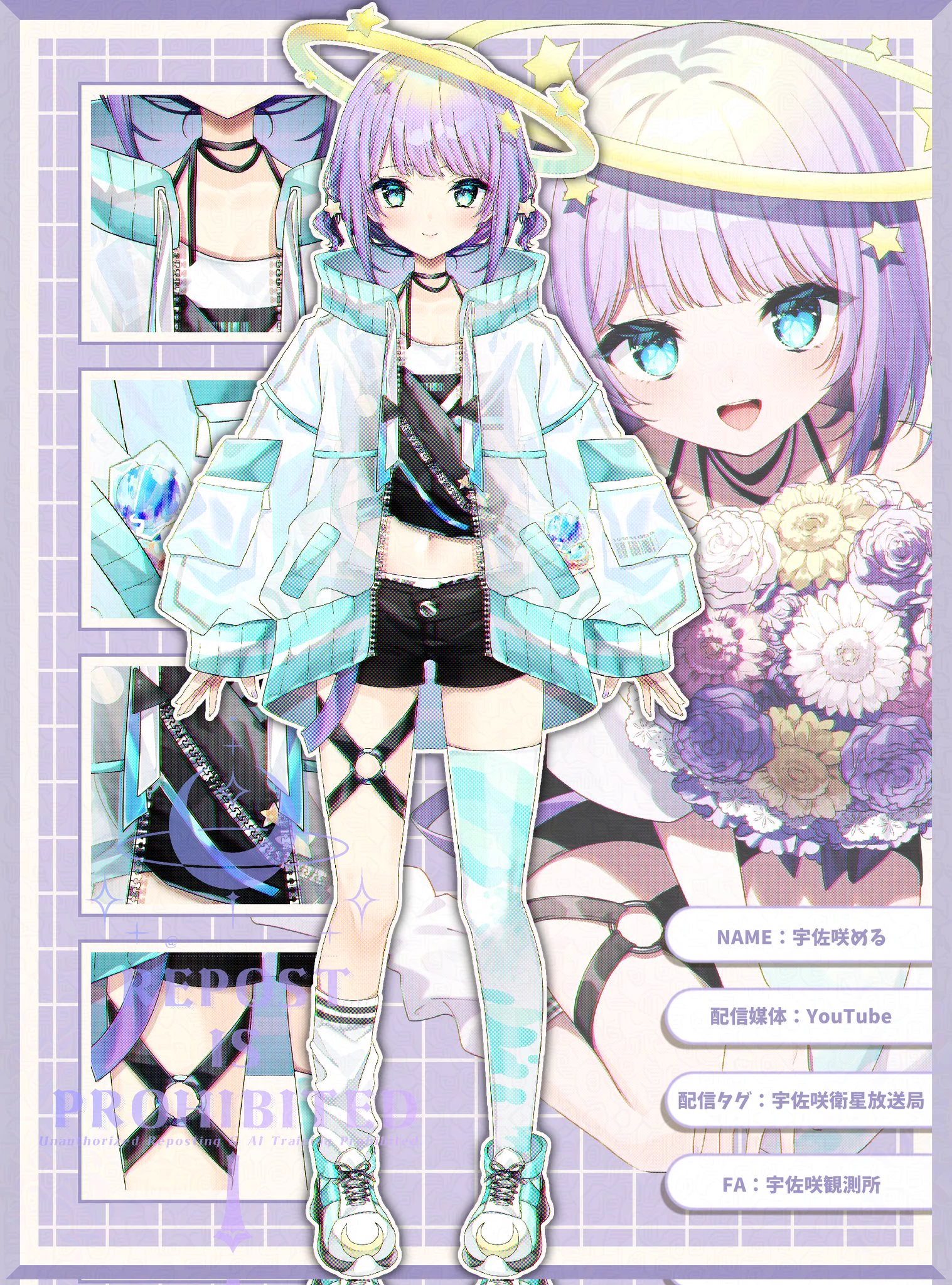 宇佐咲める💫🔭新衣装お披露目しました💗´- on X: 