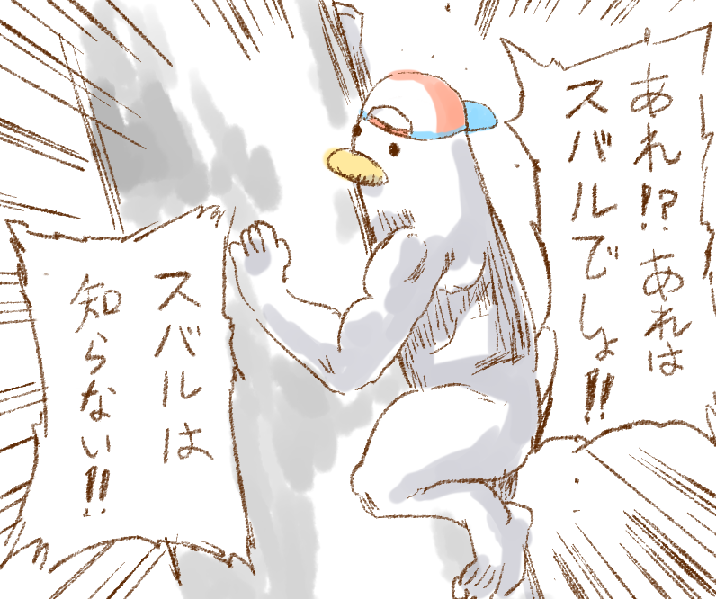 進撃長かったけど楽しかったな 