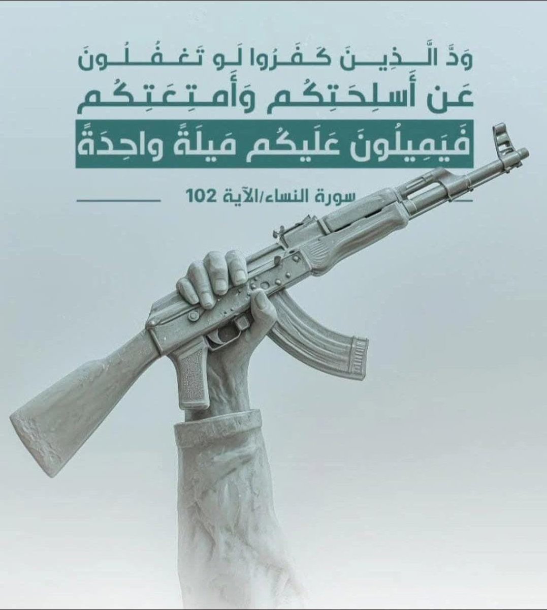 Ali Mortada || علي مرتضى (@aliimortada) on Twitter photo 