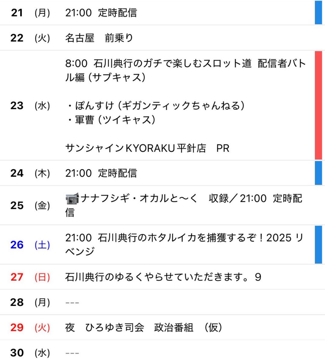 クーパー様 商談中 クーパー様 商談中（ROVER – ZOOM CAR COLLECTION BLOG）