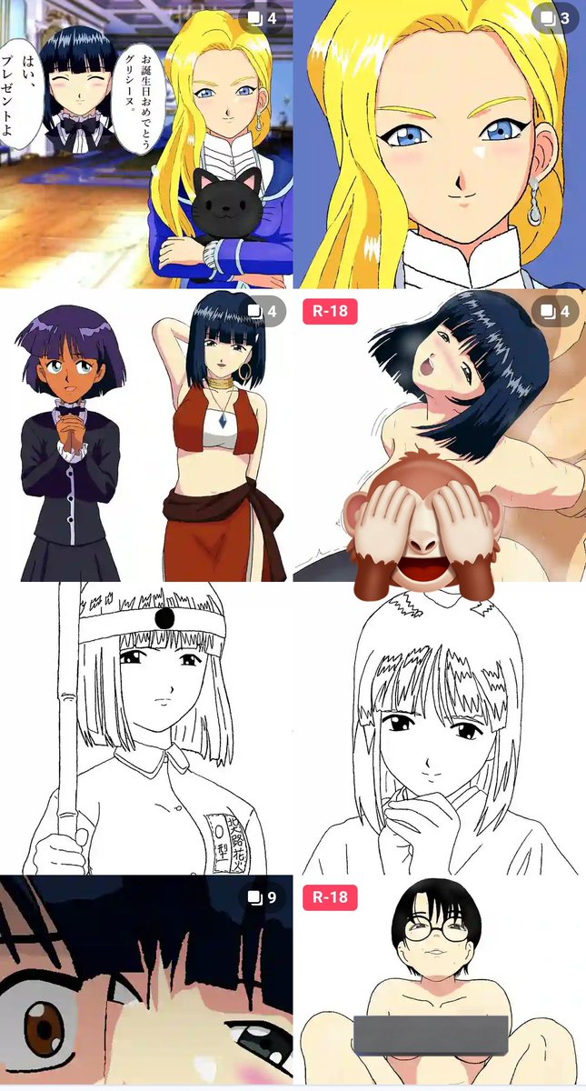 絵の温度差やべぇ() 