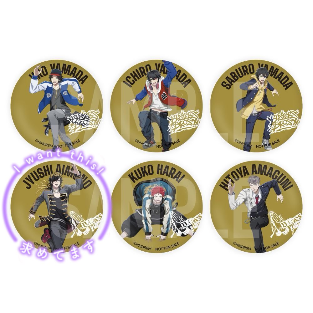 【交換】
ヒプノシスマイク ヒプマイ ヒプムビ MIC AS ONE セブンネット 7net 特典 えらべる缶バッジ イケブクロ ナゴヤ 缶バッジ

譲：一郎 二郎 三郎 空却 獄 各1

求：四十物十四

1点予約済み。郵送希望。
検索からもお気軽にお声掛け下さい