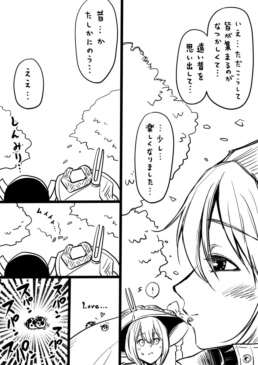 パイオニアと花見
#メガニケ #NIKKE 