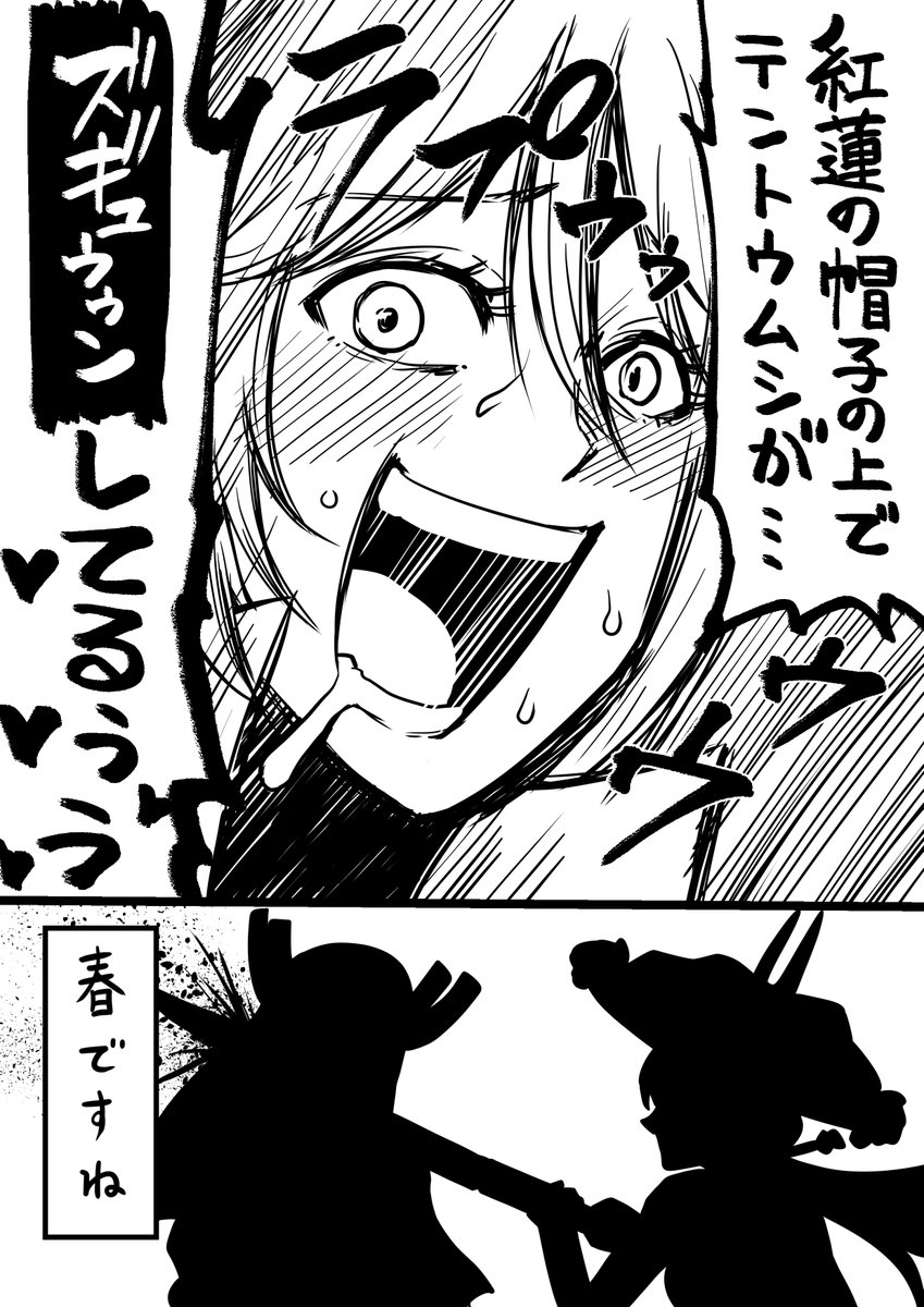 パイオニアと花見
#メガニケ #NIKKE 