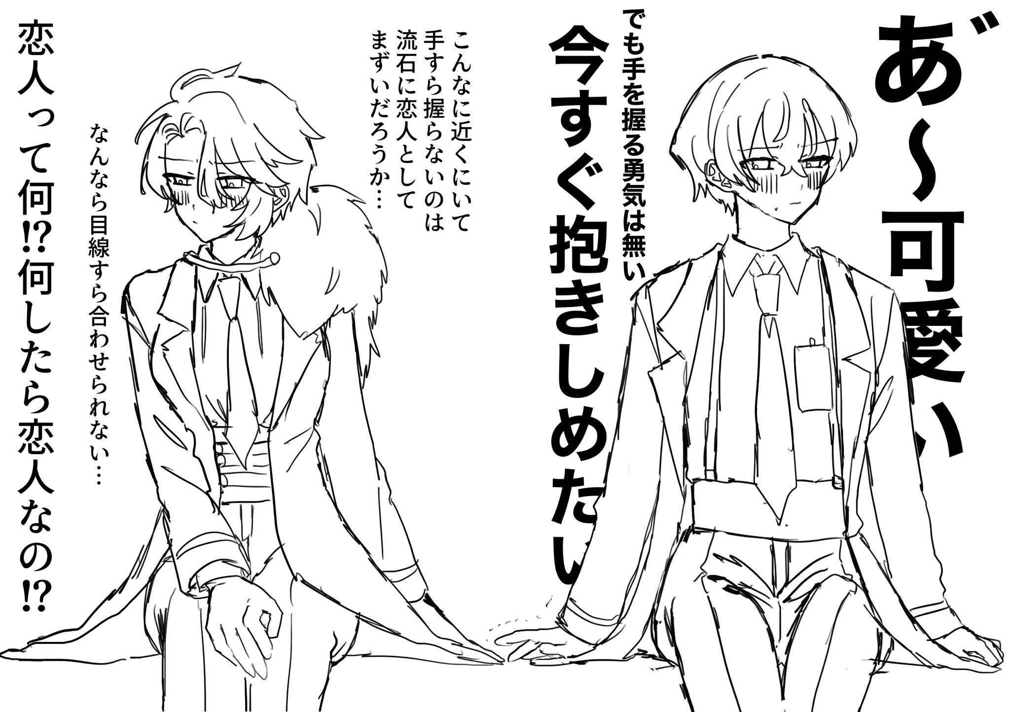 user_2c7661a7　おまとめ トランザクション(7818)、2023年2月の株主優待の内容を発表