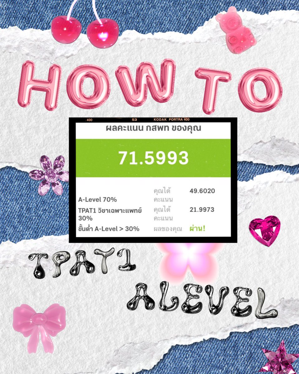 itsmech0kaa's tweet image. ˏˋ°•*⁀➷  เธรดนี้จะมาแชร์วิธีเตรียมตัว/แบ่งเวลา/เทคนิคทำข้อสอบ/คอร์ส/หนังสือ ของเรา🧞‍♀️💖

🌟สอบถามเพิ่มเติมเมนชันหรือเดมได้เยยย ༊*·˚

#dek68 #dek69 #dek70 #Alevel68 #เด็กซิ่ว