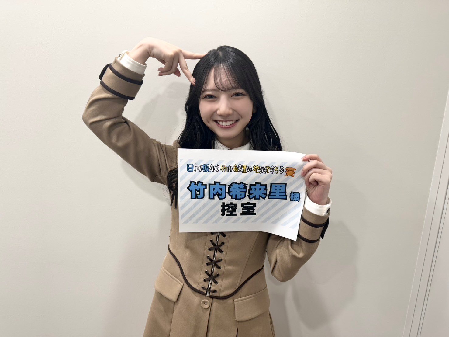 日向坂46 on X: 