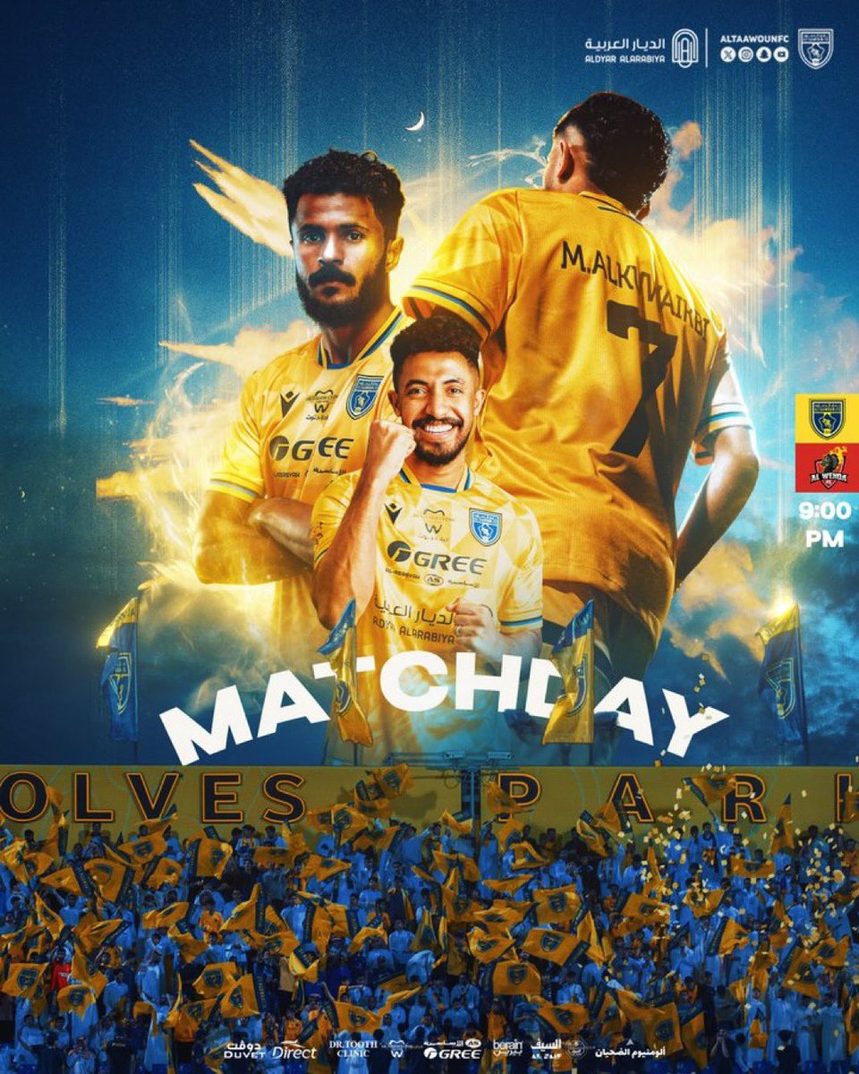 moath903's tweet photo. مساء السكري 💛💙🖤
اليوم نطوي صفحة الاسيويه ونبدا بالدوري 
لازم نوقف مع الاعبين وندعمهم بعد ضغط الاسيويه وخاصه عندنا ديربي بعد اسبوع 

#لن_تسير_وحيداً_ياتعاون https://t.co/qF3cXis7Tz