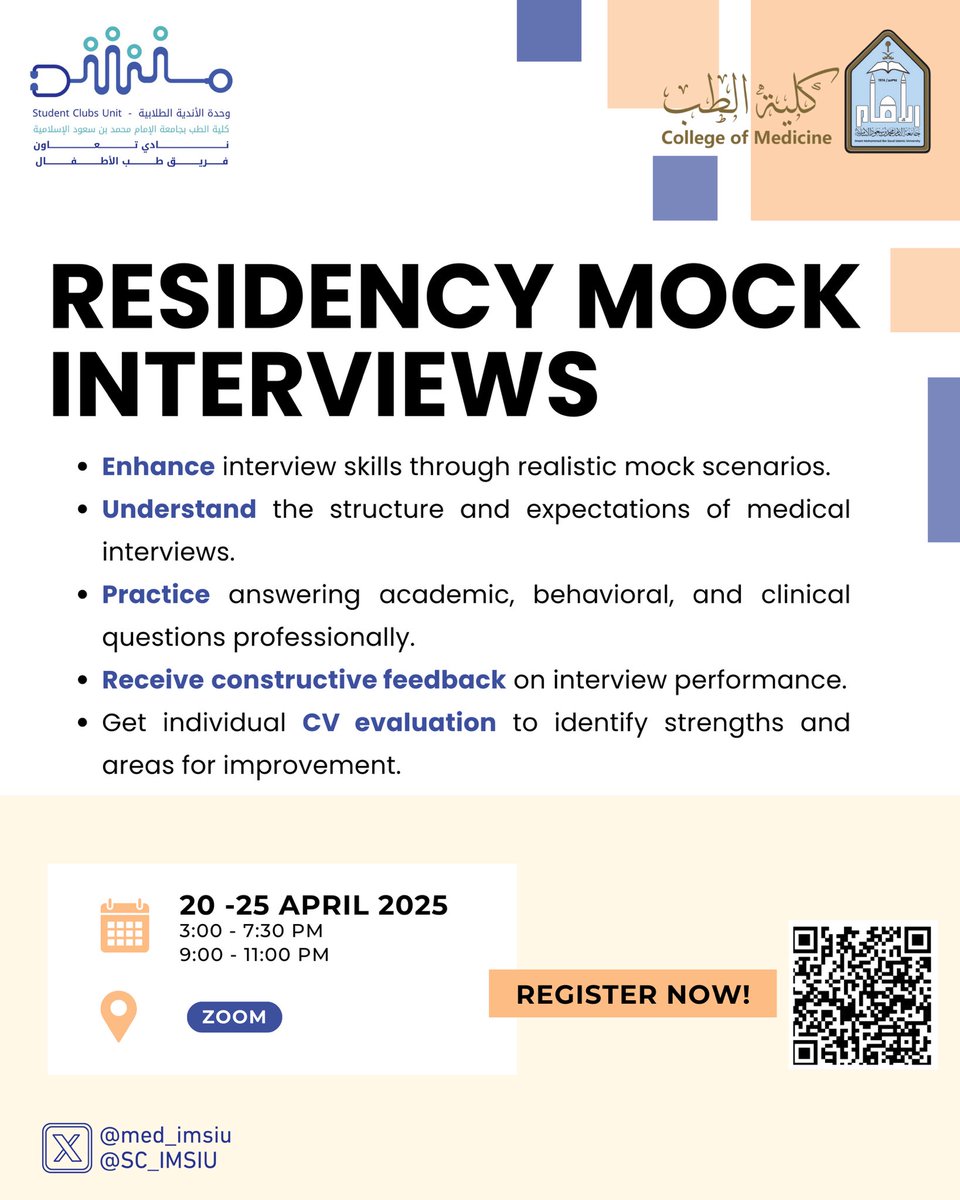 وحدة الأندية الطلابية | Student Clubs Unit tweet media