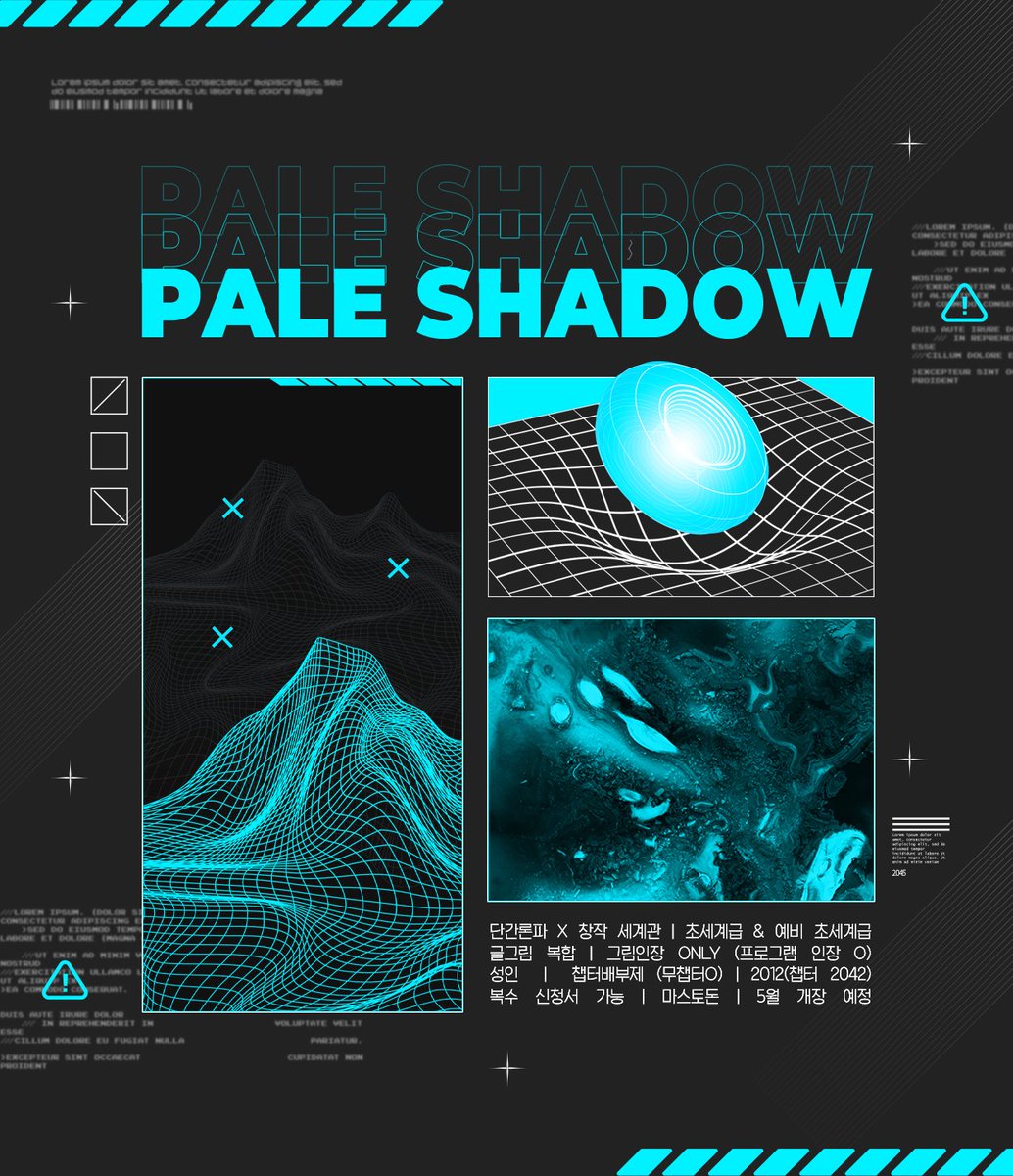 Op_PaleShadow's tweet photo. 💠 홍보³   

마스토돈 | 단간론파 X 창작 세계관 | 복합 | 성인 | 그림인장 ONLY (프로그램 인장 O) | 두상 외 외관 후제출 | 챕터 배부제 (무챕터 O, 챕터 오마카세 O) | 2012(챕터 2042) | 복수 신청서 | 5월 9일 개장 

현재 수요조사 및 신청서 접수 중입니다. (~4/25 23:59) https://t.co/9qlXnYRXp1