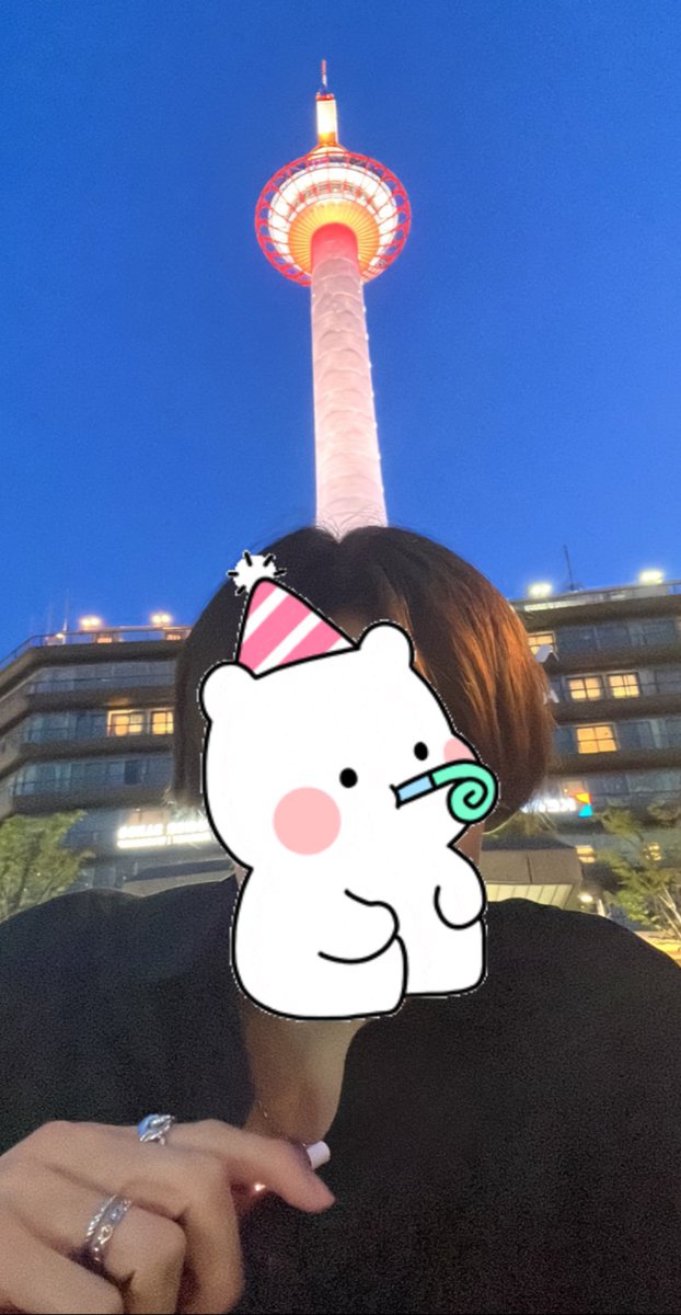 今日ね、京都行ってたよ！
