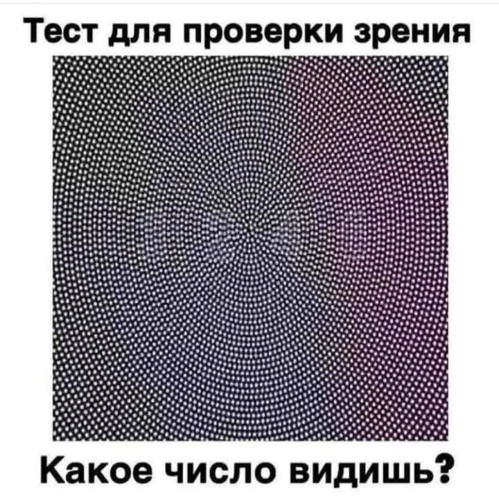 best_fact's tweet photo. Какое число? https://t.co/nNWwrQCSnY