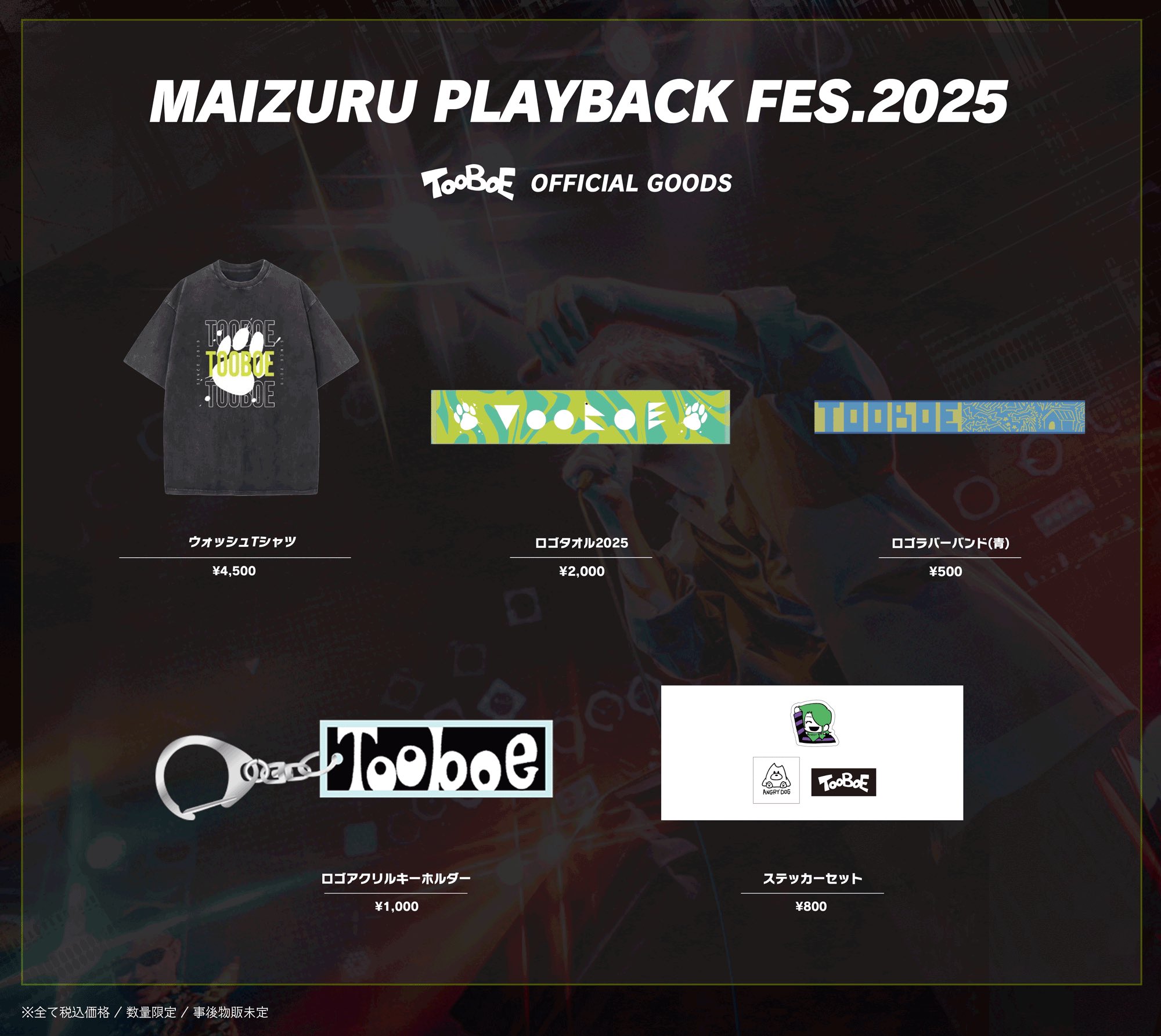 Buju プロフご覧下さい様 リクエスト 6点 まとめ商品 MIJ FACTORY HARAJUKU | さいこぱすぴすたちお。さん新作グッズ