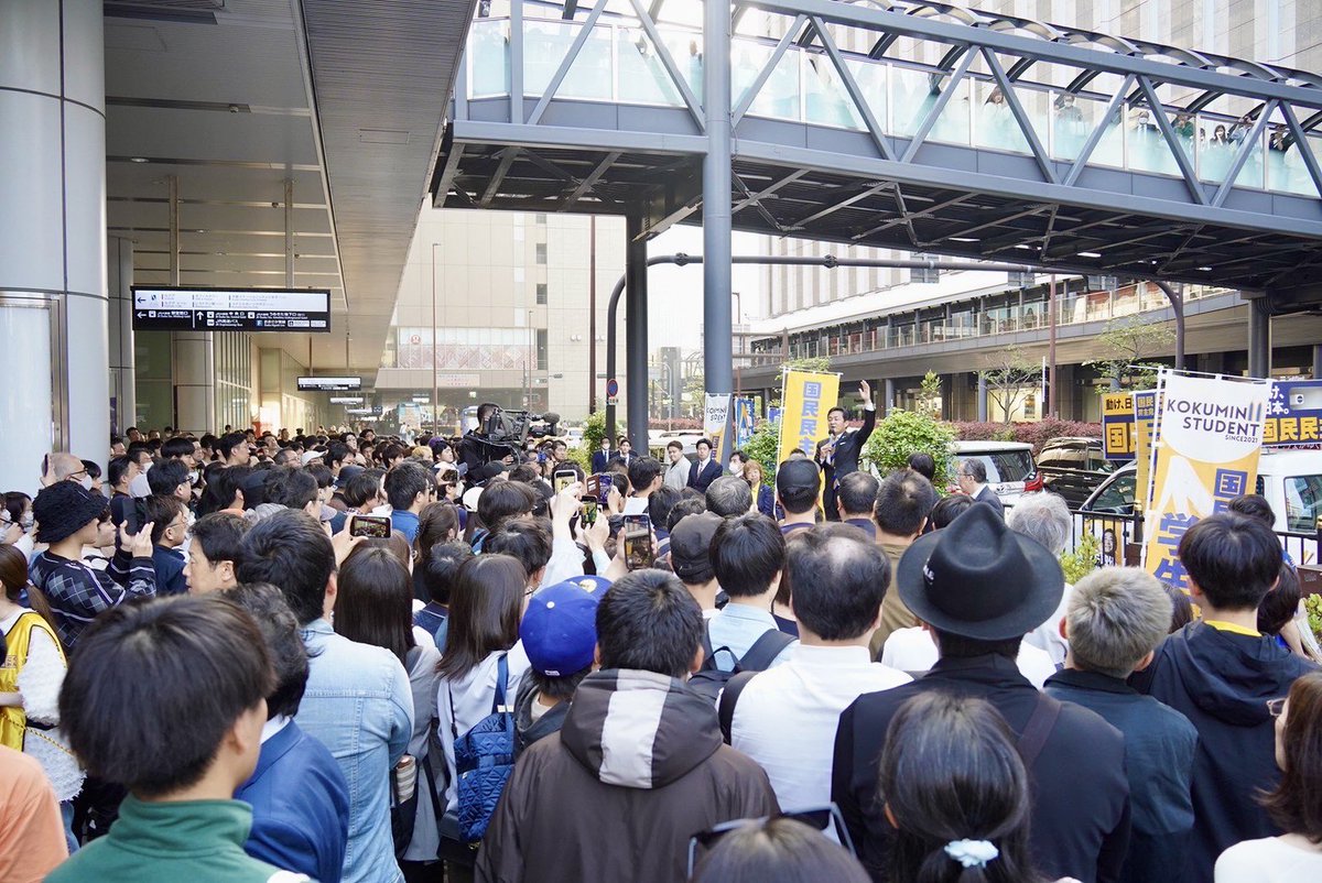 tamakiyuichiro's tweet photo. 本日、ヨドバシカメラ前の街頭演説会に来ていただいた皆さん、ありがとうございます。うれしかったです。

国民民主党、大阪でも皆さんの期待に応えられるよう、全力で頑張ります。

#国民民主党
#玉木雄一郎
#大阪 https://t.co/dG9MdwqafO