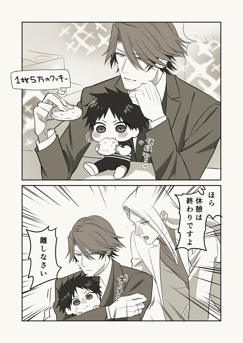 ① 