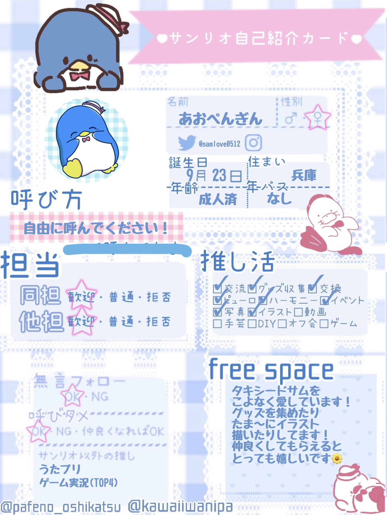 かっきー (@k1105smilehappy) / X