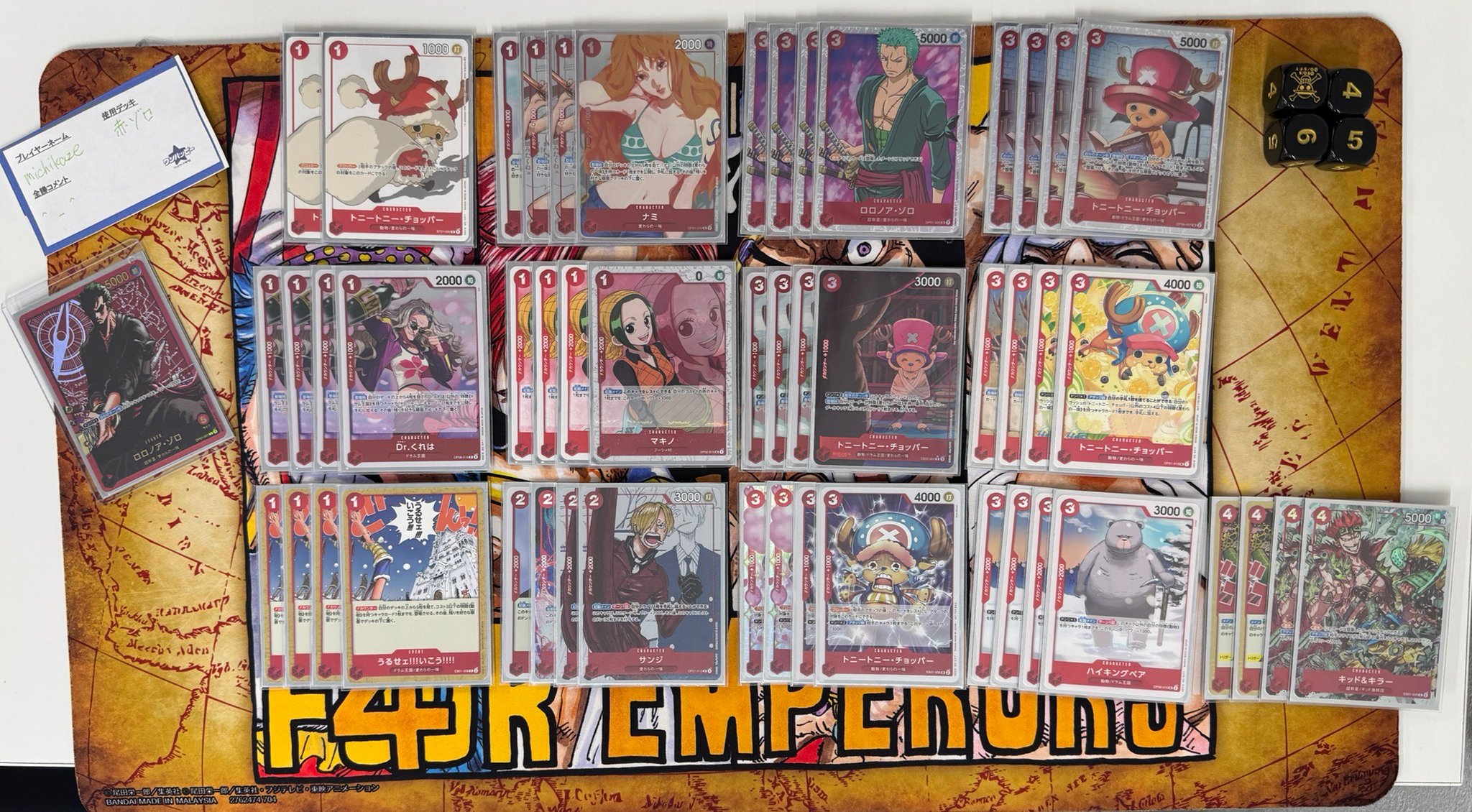ワンピースカード専門店『ワンハッピー』 on X: ワンピースカード専門店『ワンハッピー』 on X: