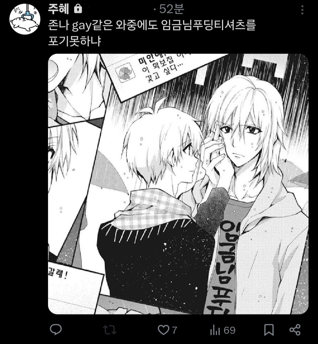 tamt4tam's tweet photo. https://t.co/eRFMu4xNhE