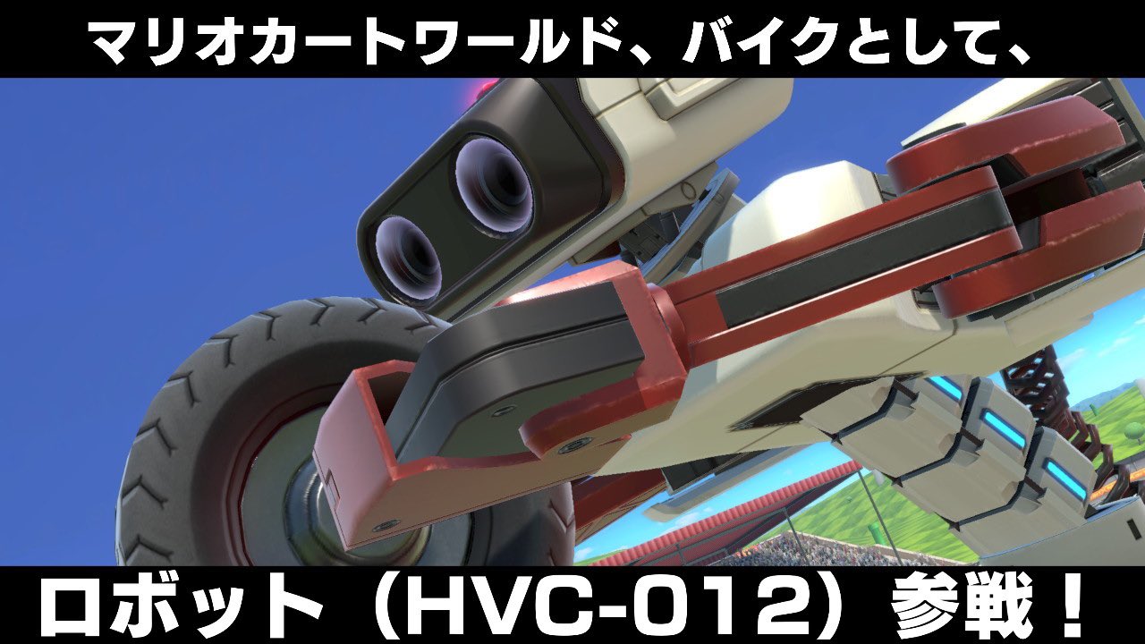 スマブラ、マリオカート mqdefault.jpg