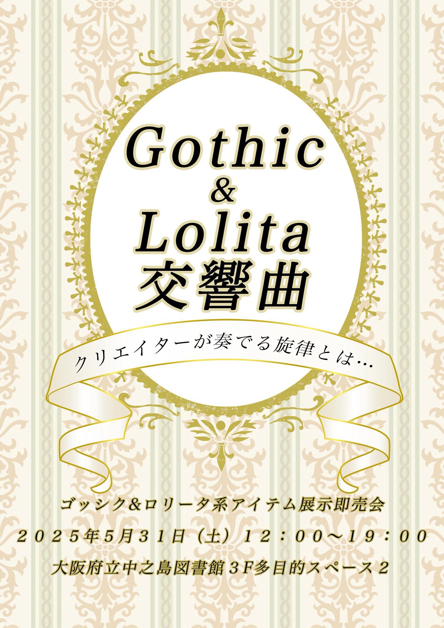 図録等西洋美術関連本10冊セット売り 【送料込・匿名発送】 ちわき まゆみ on X: 