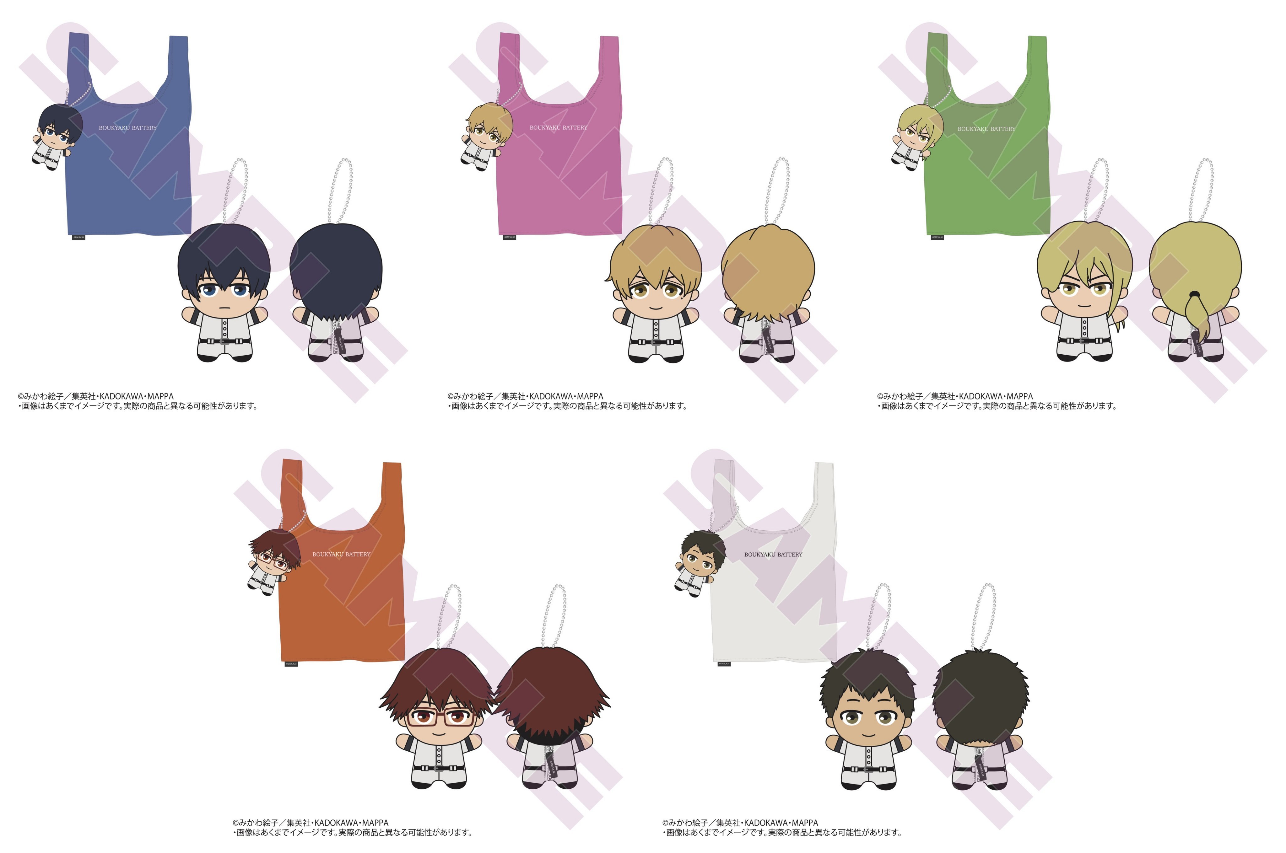 忘却バッテリー グッズ新作速報 (@boukyaku_goods) / X
