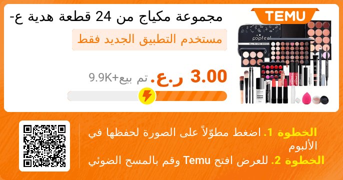 حمدان tweet media