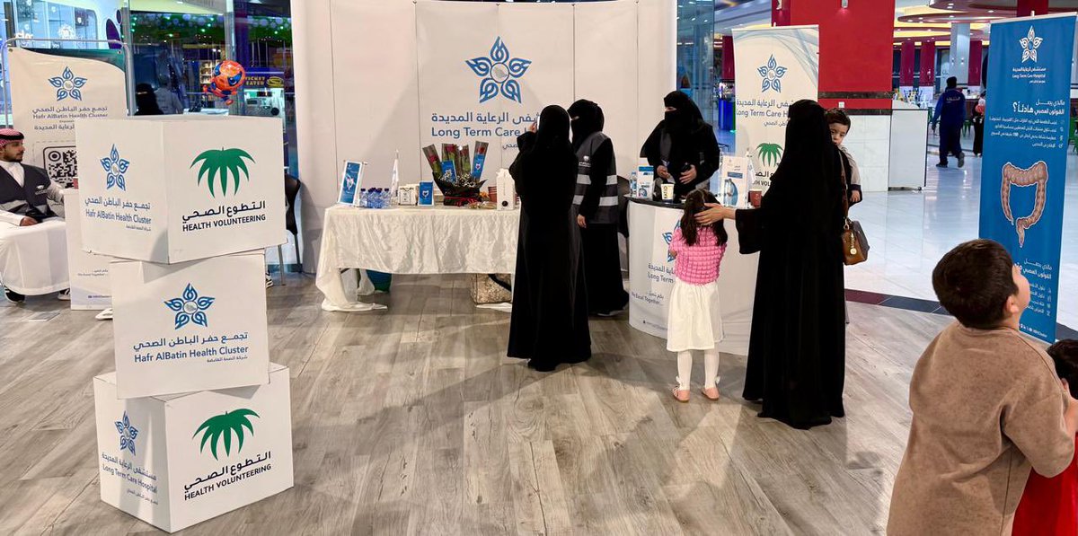HBHCluster's tweet photo. تغطية | 📸 
نظم التطوع الصحي بمستشفى الرعاية المديدة ، أحد مكونات #تجمع_حفرالباطن_الصحي ، فعاليات توعوية تركز على أهمية تغيير النظام الغذائي ونمط الحياة الصحي للوقاية من متلازمة القولون العصبي .  
#التطوع_الصحي https://t.co/jz85abdfSX