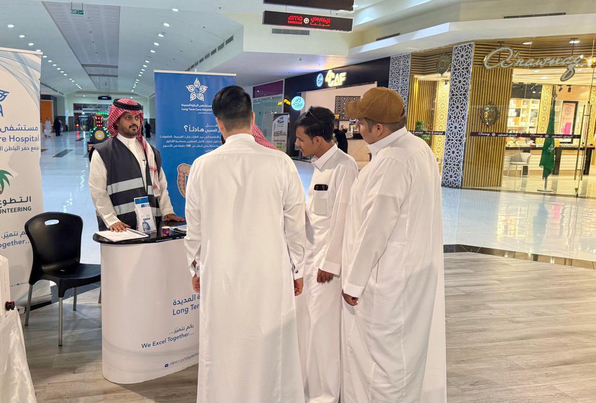 HBHCluster's tweet photo. تغطية | 📸 
نظم التطوع الصحي بمستشفى الرعاية المديدة ، أحد مكونات #تجمع_حفرالباطن_الصحي ، فعاليات توعوية تركز على أهمية تغيير النظام الغذائي ونمط الحياة الصحي للوقاية من متلازمة القولون العصبي .  
#التطوع_الصحي https://t.co/jz85abdfSX