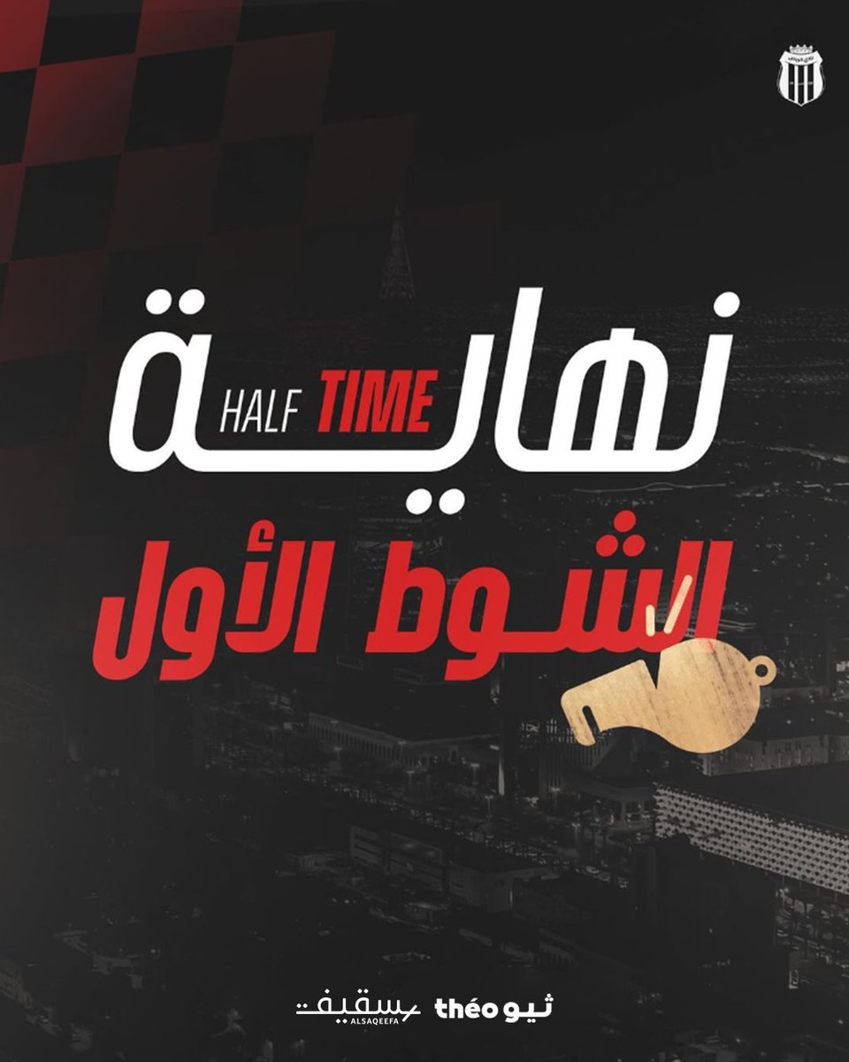 نادي الرياض | سيدات tweet media