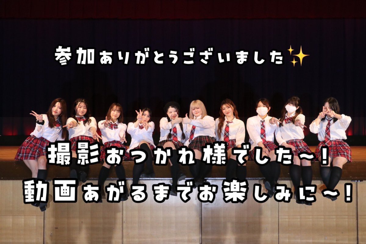 赤チェック制服といえば…？🤔⸜❤️⸝

無事撮影終了🙌🫶🙌
動画上がるまでお楽しみに⌄̈⃝⤴︎︎︎⤴︎︎

📸：<a href="/tomatokirai2021/">ラプター@のんびり過ごす</a>