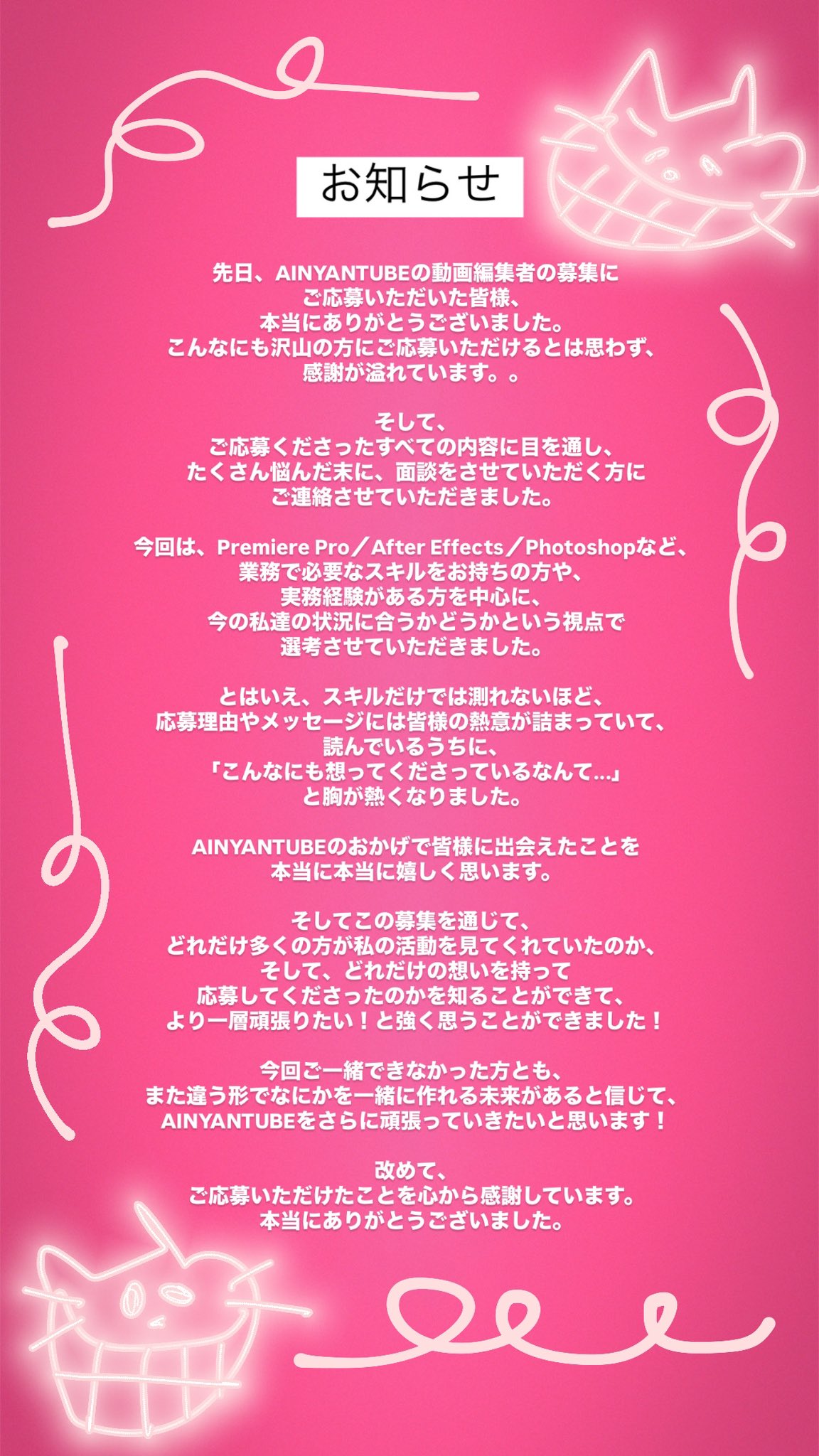 あいにゃん (@airi_0302) / X あいにゃん (@airi_0302) / X