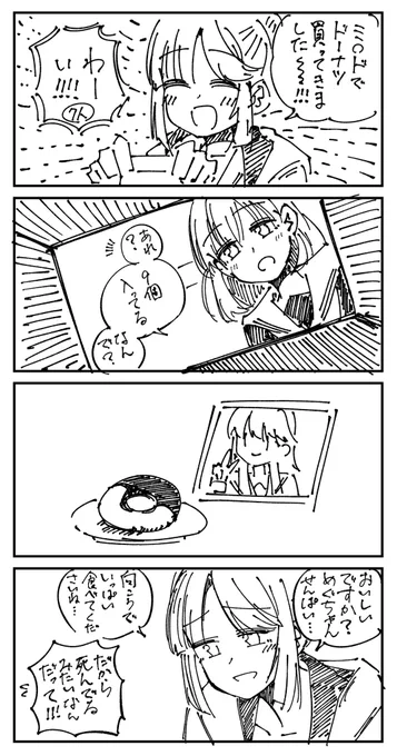 ひめ 