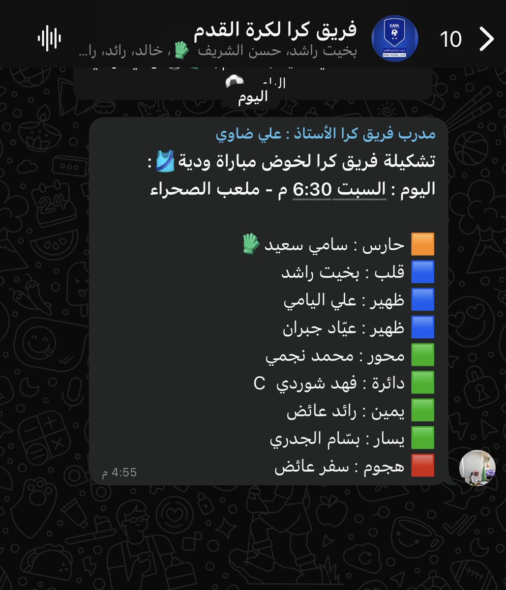 KARA FC | فريق كرا لكرة القدم tweet media