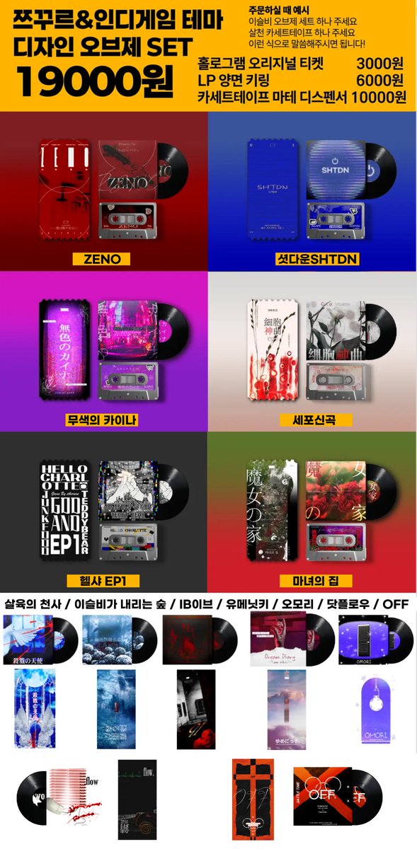 side_in_game's tweet photo. 🖤4디페 오락관(일) F14 INFO

동료 개발자분과 함께 1차창작 게임 (늘그랬듯이 졸교과...) / 2차창작 쯔꾸르 * 인디게임 굿즈들로 참가합니다! 

잘 부탁드립니다~🥰 https://t.co/EStcxa6Ahj