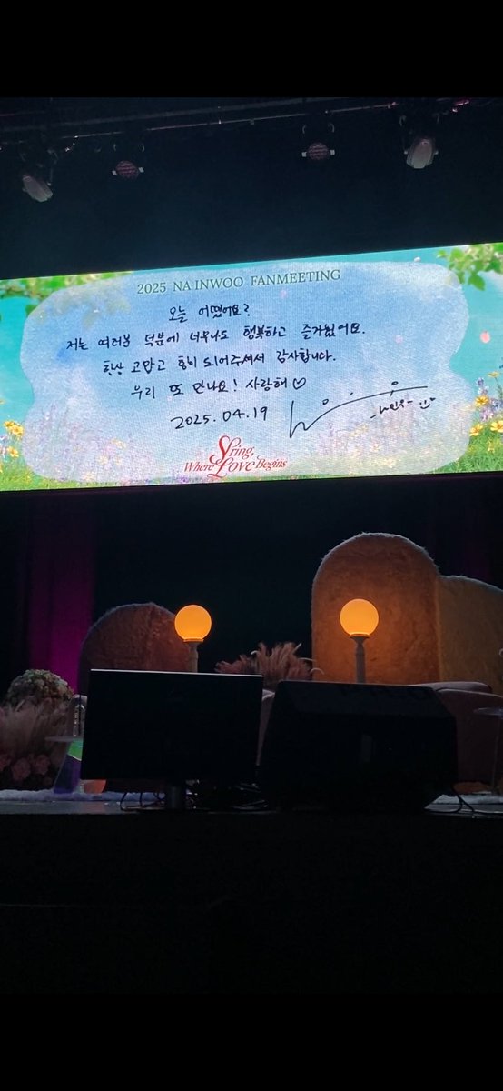 인우 덕분에 오늘 하루가 너무 행복했어🌀🤍