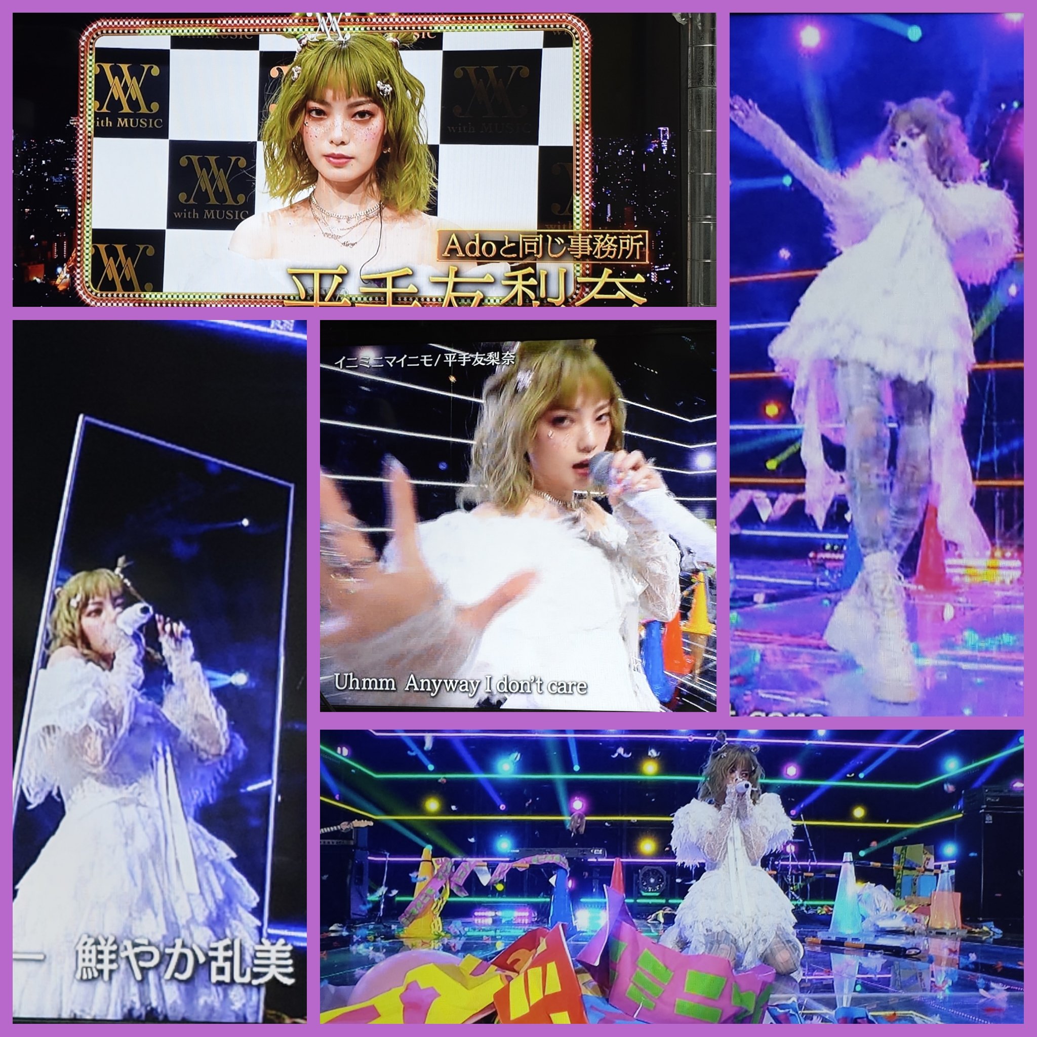 平手友梨奈 イニミニマイニモ　 ポスター 平手友梨奈、新曲「イニミニマイニモ」デジタルリリース決定 青