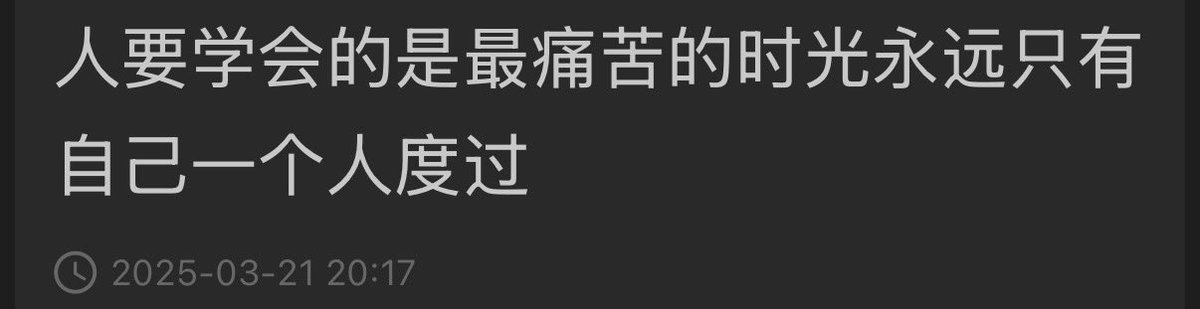自己说的话要记住哦