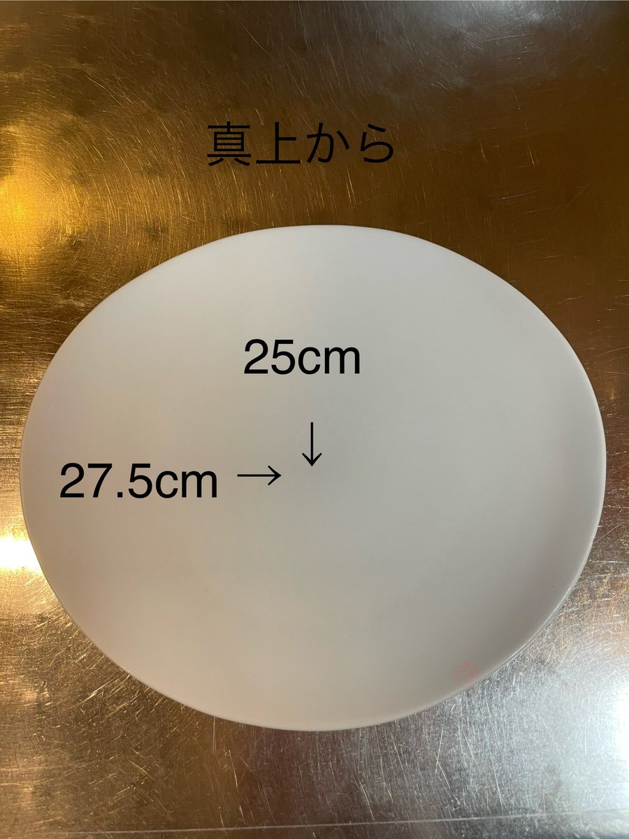 pancakevoivoi's tweet photo. こちらのお皿を探しています！
パンケーキが美味しそうに見えるお気に入りのお皿。もうどこを探しても見つけられなくなってしまいました。
大量にあったストックも残りわずか。
買い足したいです！どなたかご存知の方がいらっしゃれば教えてください。
とても軽くて薄いのが特徴です。 https://t.co/okoL5JryK0